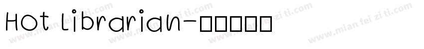 Hot Librarian字体转换